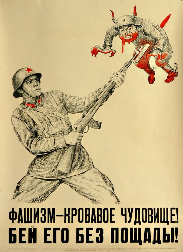 海報“法西斯主義是嗜血的怪物！要毫不留情地打倒它！”，1941年 - 俄羅斯衛星通訊社