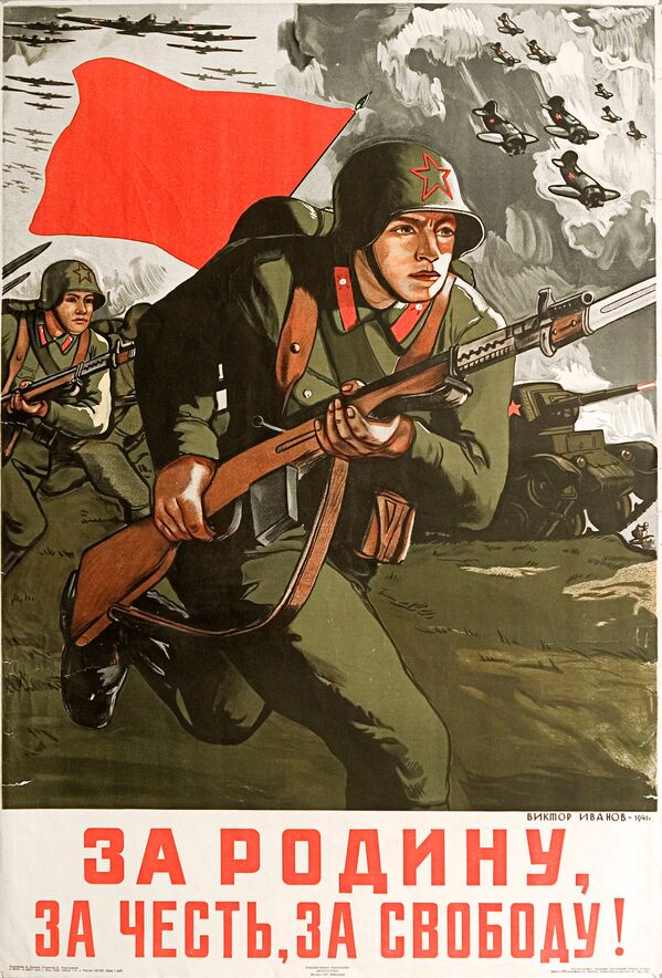 海報“為了祖國，為了榮譽，為了自由！”，1941年 - 俄羅斯衛星通訊社