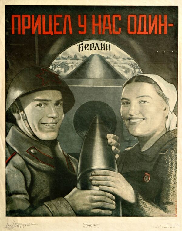 海报“我们的目标只有一个——柏林！”，1945年 - 俄罗斯卫星通讯社