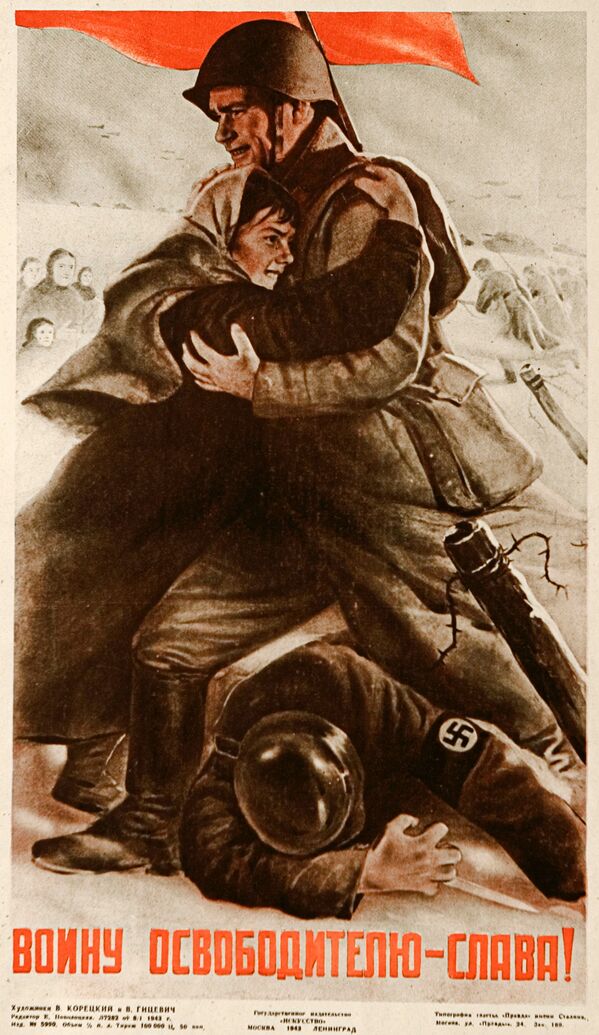 海報“光榮屬於解放者戰士！”，1943年 - 俄羅斯衛星通訊社