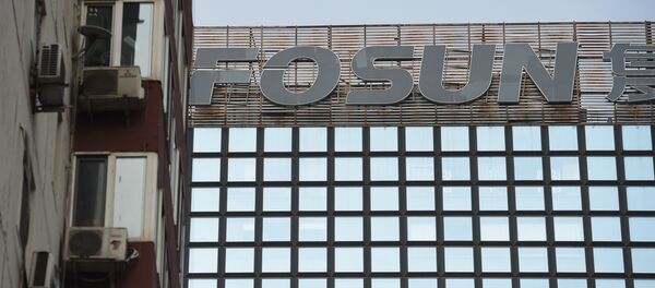 媒体：中国复星国际购得俄罗斯最大网络农贸平台20%的股份 - 俄罗斯卫星通讯社