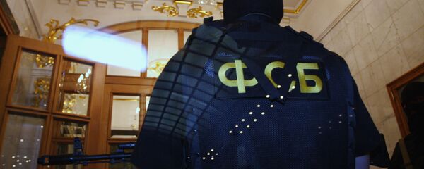 俄联邦安全局 俄联邦安全局 - 俄罗斯卫星通讯社