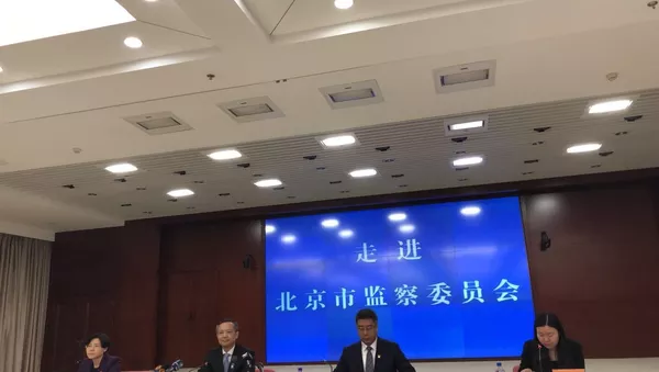俄專家：中國將出現一個新的政權分支 - 俄羅斯衛星通訊社