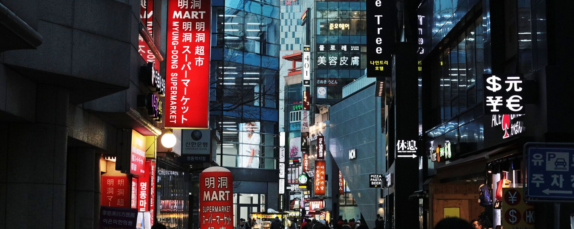 韓媒：韓國29日起對中國團體遊客試行免簽政策 - 俄羅斯衛星通訊社, 1920, 07.09.2025