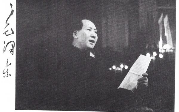 毛澤東在蘇聯大使羅申遞交國書儀式上發表講話。 左起：毛澤東為謝·齊赫文斯基簽名 - 俄羅斯衛星通訊社