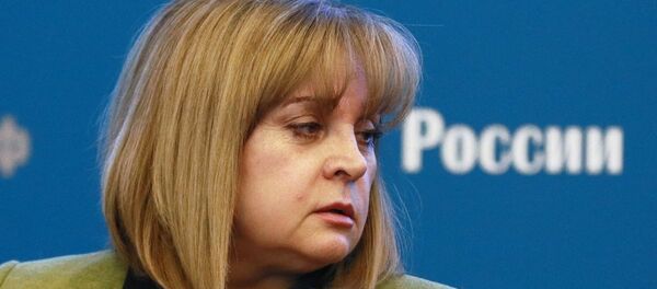 埃拉·帕姆菲洛娃 埃拉·帕姆菲洛娃 - 俄罗斯卫星通讯社