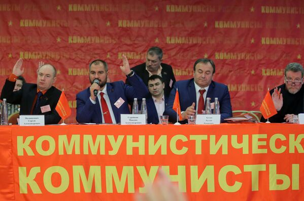 俄罗斯共产党人党承诺，一旦掌权，就会使银行体系和经济支柱产业国有化。 - 俄罗斯卫星通讯社
