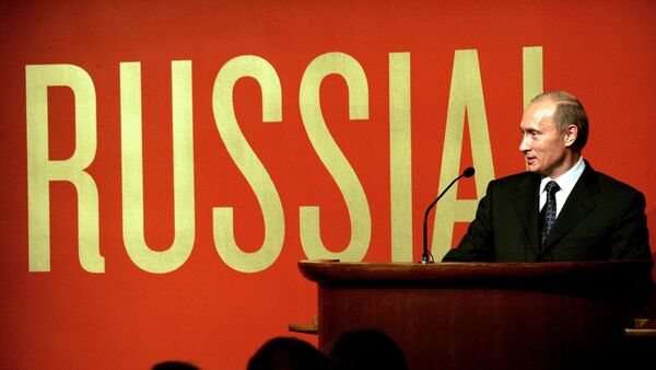 Президент РФ Владимир Путин во время открытия выставки Россия! в музее Гуггенхейма в Нью-Йорке, 2005 год - 俄罗斯卫星通讯社