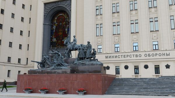 Здание министерства обороны РФ на Фрунзенской набережной в Москве - 俄罗斯卫星通讯社