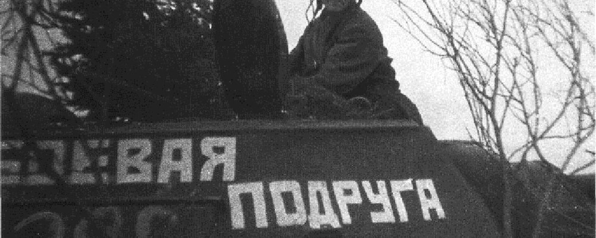 蘇聯女性在偉大衛國戰爭期間創下的功勳 - 俄羅斯衛星通訊社, 1920, 30.12.2022