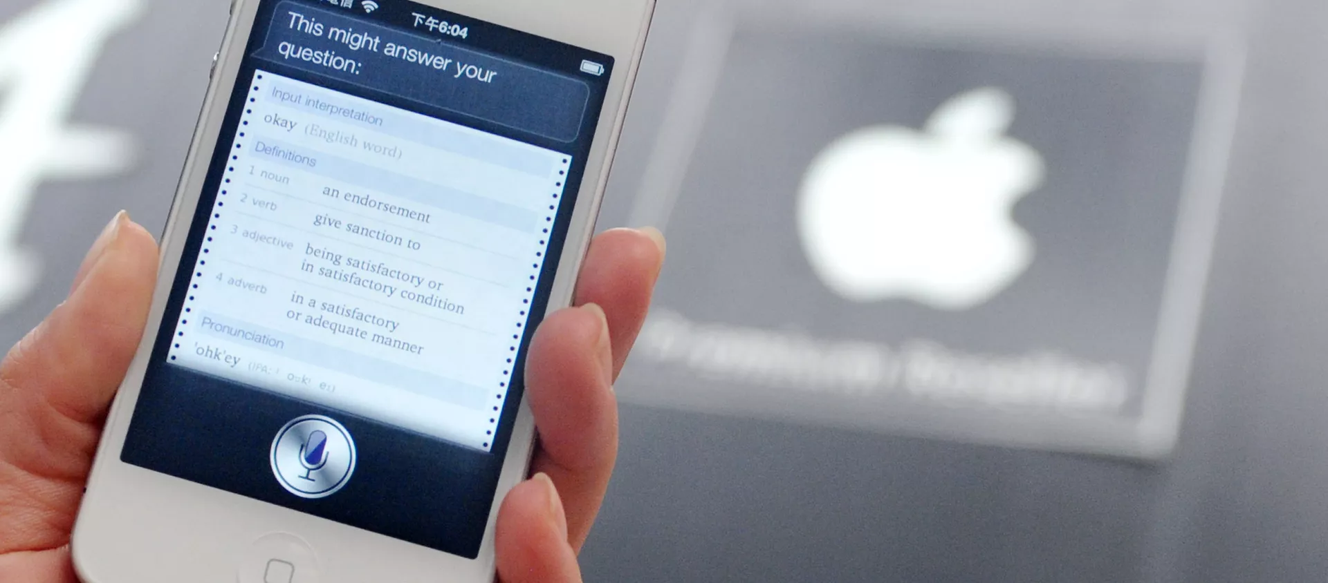 IPhone с технологией Siri на экране  - 俄羅斯衛星通訊社, 1920, 17.01.2020