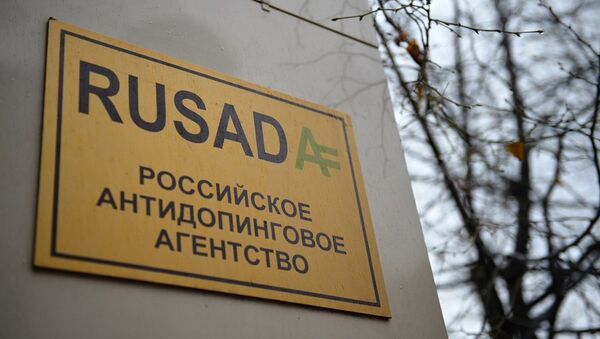 世界反兴奋剂机构将于3月底审议恢复俄反兴奋剂机构权利的问题 - 俄罗斯卫星通讯社