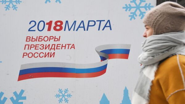 俄竞选活动正常进行 不受国际事件影响 - 俄罗斯卫星通讯社