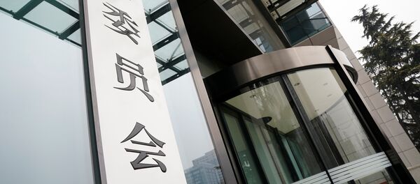 专家意见：为何国家监察委权利如此之大？ - 俄罗斯卫星通讯社