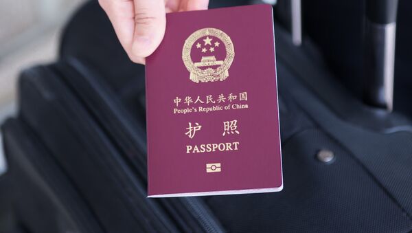 Китайский паспорт  - 俄罗斯卫星通讯社