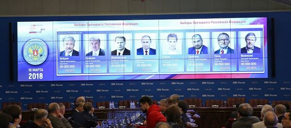 俄外交部：基辅禁止俄公民进入驻乌使领馆参加总统选举投票违反国际规范 - 俄罗斯卫星通讯社