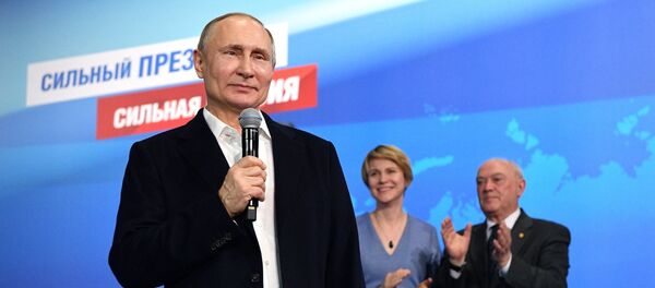 普京 - 俄羅斯衛星通訊社