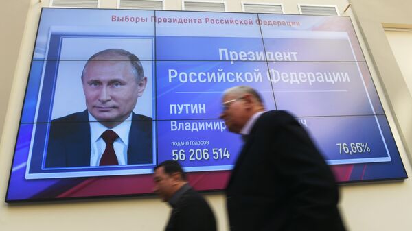俄罗斯中选委邀请95国人员观察俄总统选举 - 俄罗斯卫星通讯社