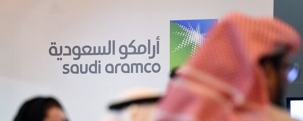 沙特阿拉伯国家石油公司沙特阿美 沙特阿拉伯国家石油公司沙特阿美 - 俄罗斯卫星通讯社