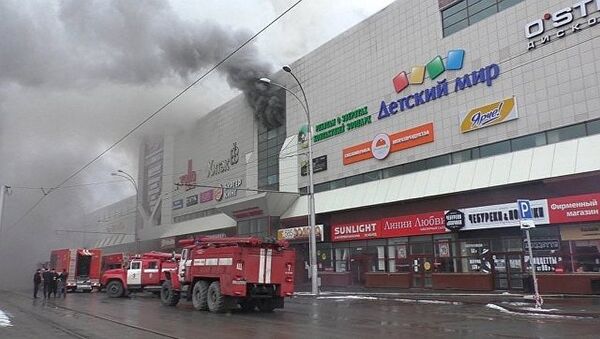 俄侦委确认克麦罗沃购物中心火灾造成37人死亡 - 俄罗斯卫星通讯社