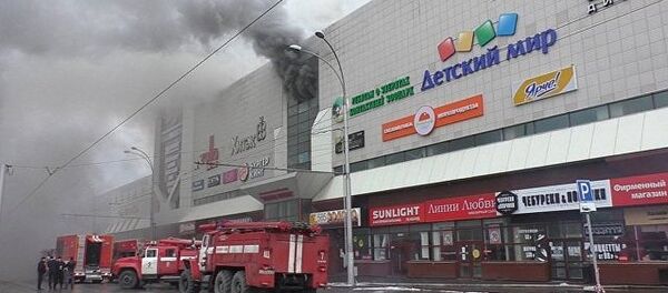 俄侦委确认克麦罗沃购物中心火灾造成37人死亡 俄侦委确认克麦罗沃购物中心火灾造成37人死亡 - 俄罗斯卫星通讯社