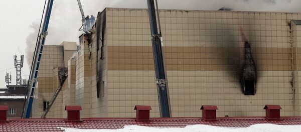 “冬季樱桃”商场 - 俄罗斯卫星通讯社