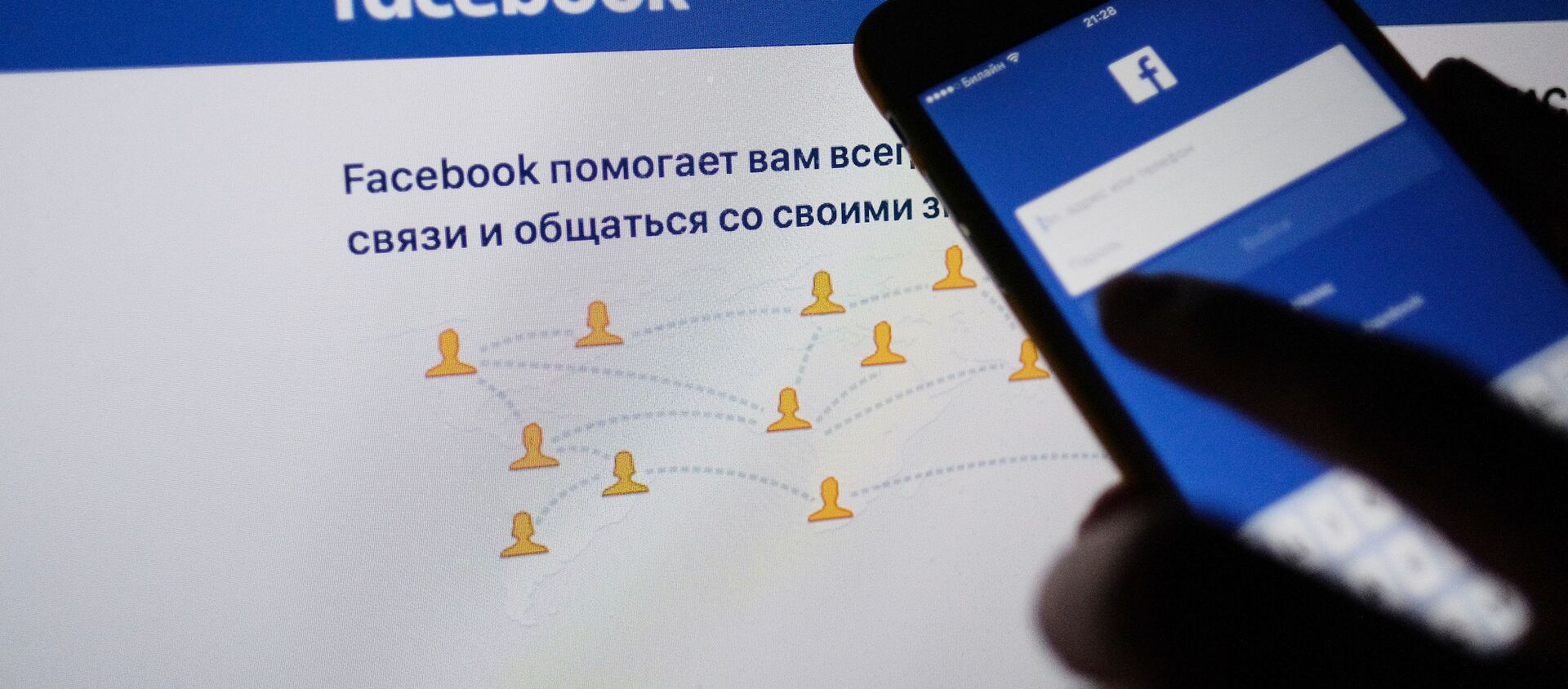 臉書放棄研制確保互聯網接入的無人機項目 - 俄羅斯衛星通訊社, 1920, 05.10.2021