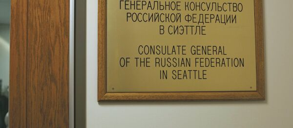 俄驻西雅图总领馆 - 俄罗斯卫星通讯社