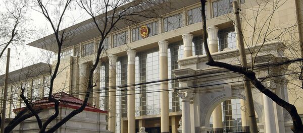The Chinese Supreme People's Court building in Beijing - 俄羅斯衛星通訊社