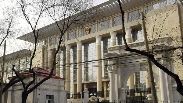 The Chinese Supreme People's Court building in Beijing - 俄羅斯衛星通訊社
