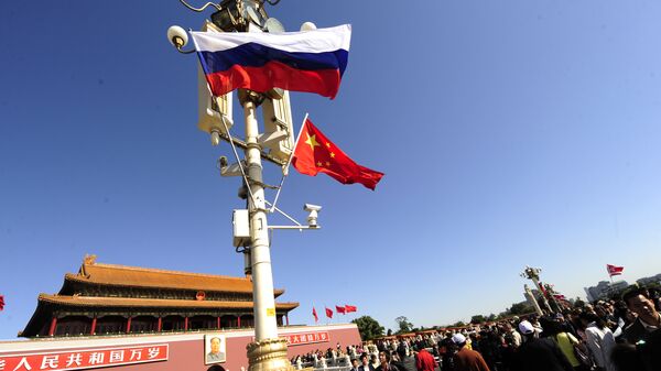 俄罗斯中国旗帜 - 俄罗斯卫星通讯社