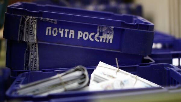 俄羅斯郵政為日本發往歐洲的郵件開通定期過境轉運線路 - 俄羅斯衛星通訊社