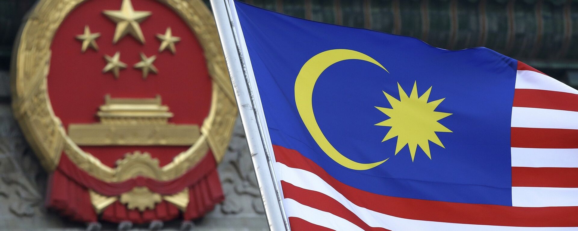 A Malaysia's national flag flutters next to the Chinese national emblem - 俄羅斯衛星通訊社, 1920, 02.06.2021