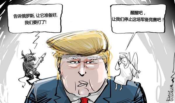 特朗普稱自己從未說過何時將對敘進行打擊 - 俄羅斯衛星通訊社