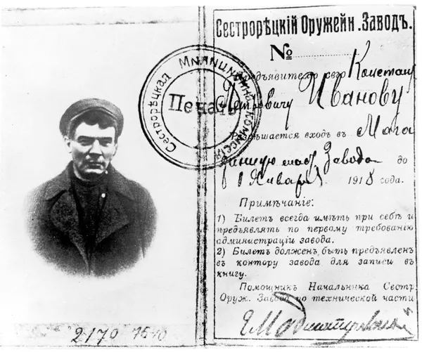 列宁的证件 - 俄罗斯卫星通讯社