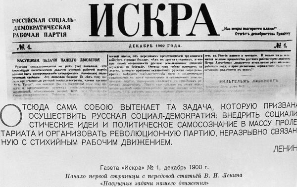 火星报 - 俄罗斯卫星通讯社