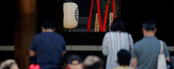 日政要参拜靖国神社做法再次反映日方对待侵略历史的错误态度 - 俄罗斯卫星通讯社