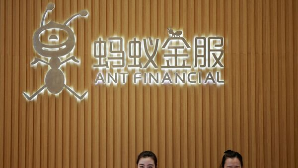Employees are seen at the reception desk of Ant Financial Services Group at its headquarters in Hangzhou - 俄羅斯衛星通訊社