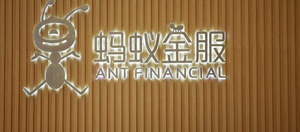 螞蟻金服入股巴基斯坦小微銀行 將激活巴國信貸市場 螞蟻金服入股巴基斯坦小微銀行 將激活巴國信貸市場 - 俄羅斯衛星通訊社