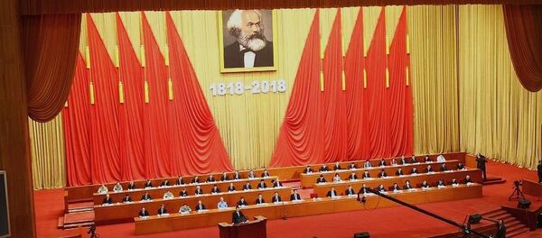 纪念马克思诞辰200周年大会 - 俄罗斯卫星通讯社