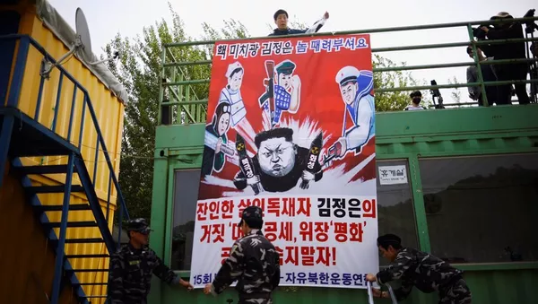 韓國警方阻止向朝鮮境內發送鼓動宣傳單的舉動 - 俄羅斯衛星通訊社