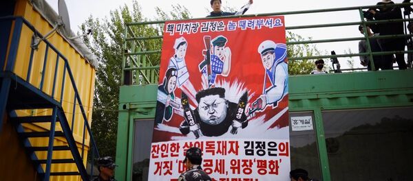 韓國警方阻止向朝鮮境內發送鼓動宣傳單的舉動 韓國警方阻止向朝鮮境內發送鼓動宣傳單的舉動 - 俄羅斯衛星通訊社