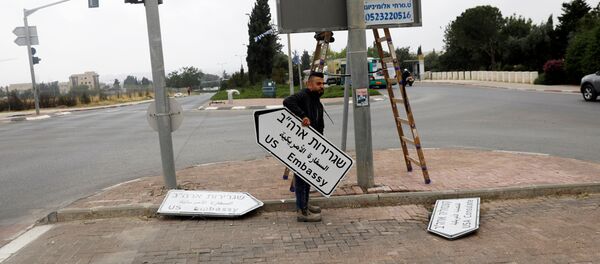 耶路撒冷美國使館附近廣場將改用特朗普的名字命名 - 俄羅斯衛星通訊社