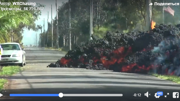 汽車被熔岩吞沒的視頻在網上曝光 - 俄羅斯衛星通訊社