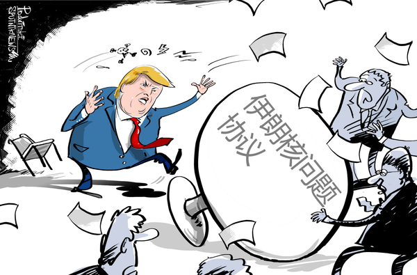 美國對伊實施制裁 - 俄羅斯衛星通訊社