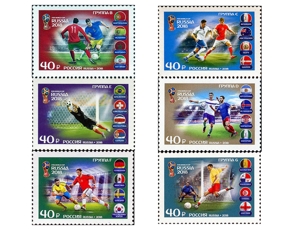 俄罗斯邮政局各分支机构收到了2018世界杯足球赛各参赛球队纪念邮票 - 俄罗斯卫星通讯社