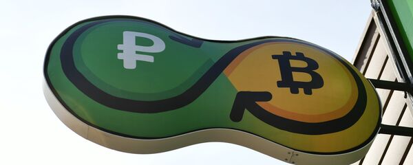 比特幣 - 俄羅斯衛星通訊社