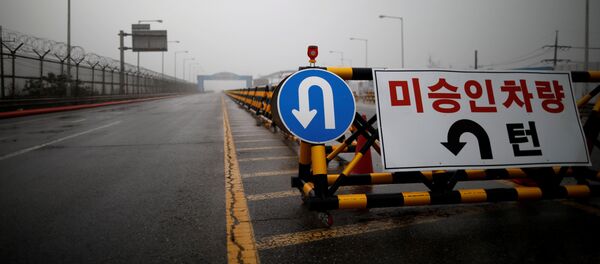 韓國願與朝協商重啓高級別會談 - 俄羅斯衛星通訊社