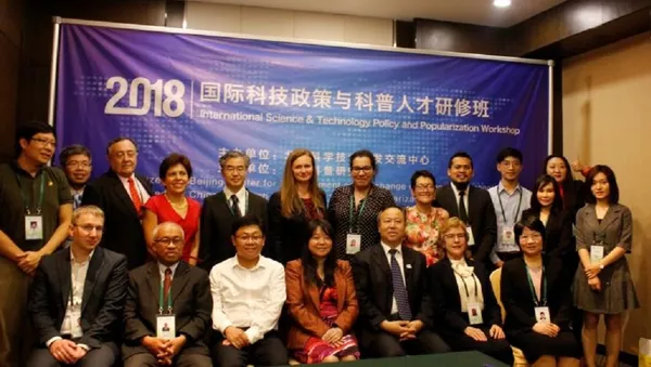 俄羅斯專家在華參加2018國際科技政策與科普人才研修班 - 俄羅斯衛星通訊社