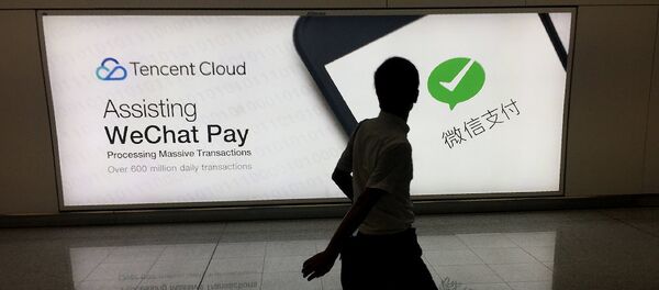 Tencent - 俄罗斯卫星通讯社